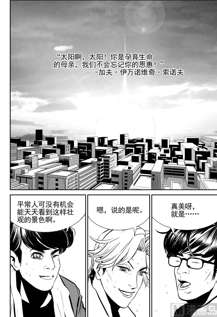 第9话010