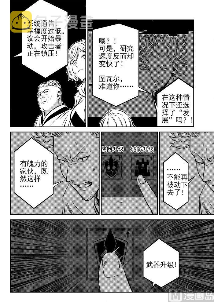 第三话-026