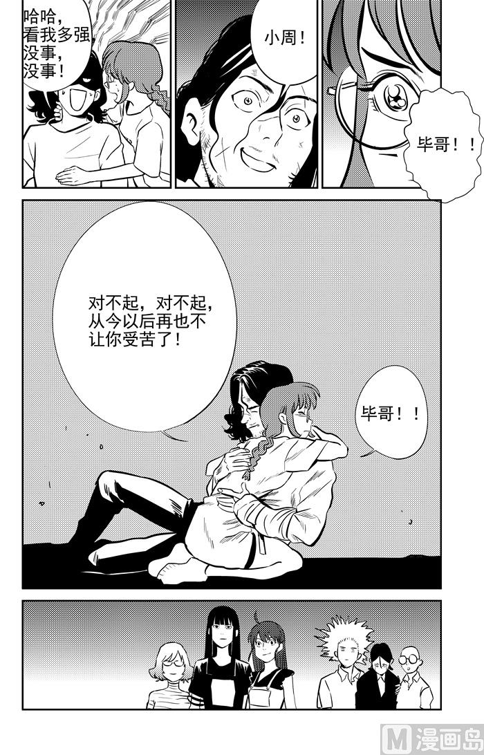 第13话0415
