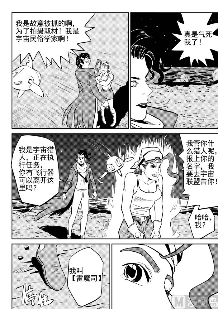 第11话11