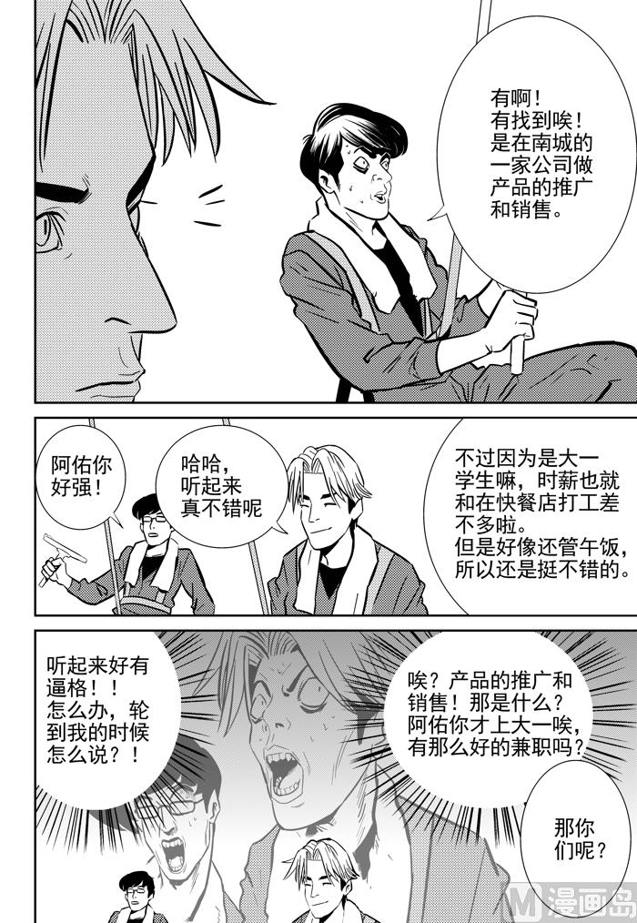 第9话014