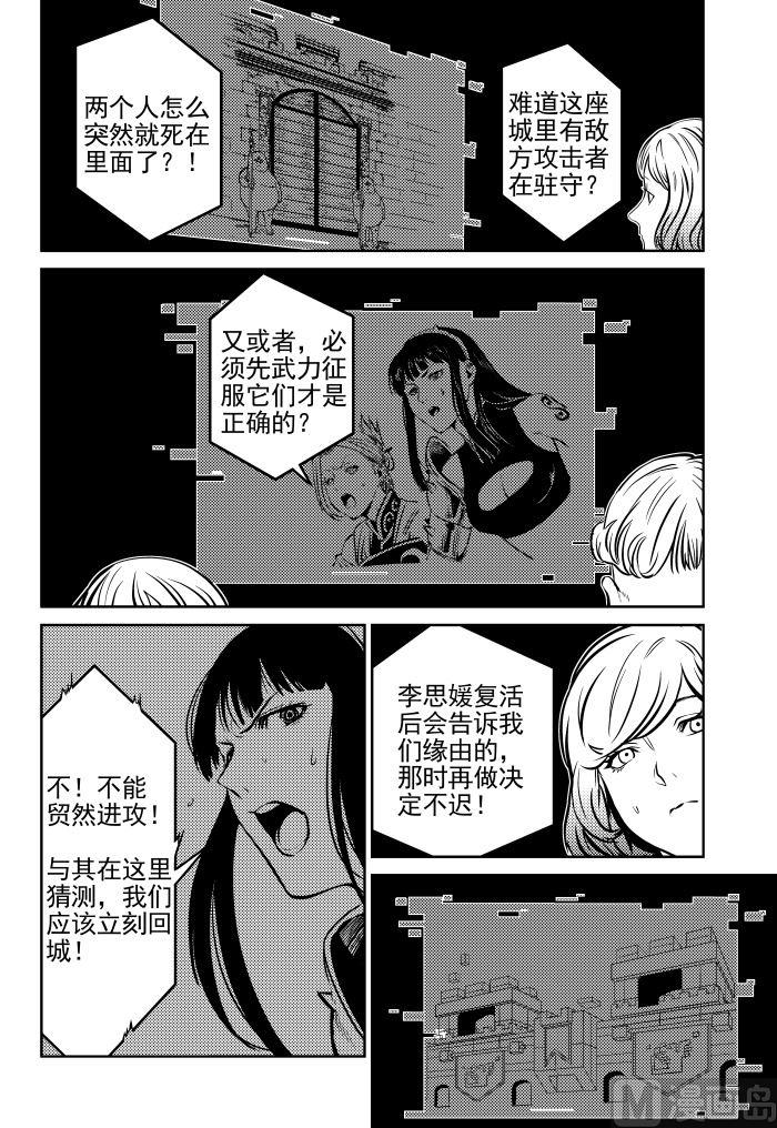 第三话-014