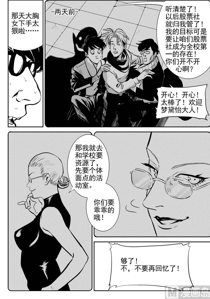 第9话012