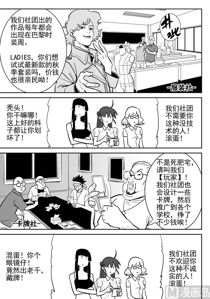 第8话025