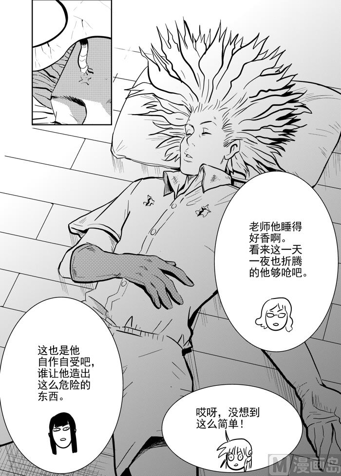 第10话0210