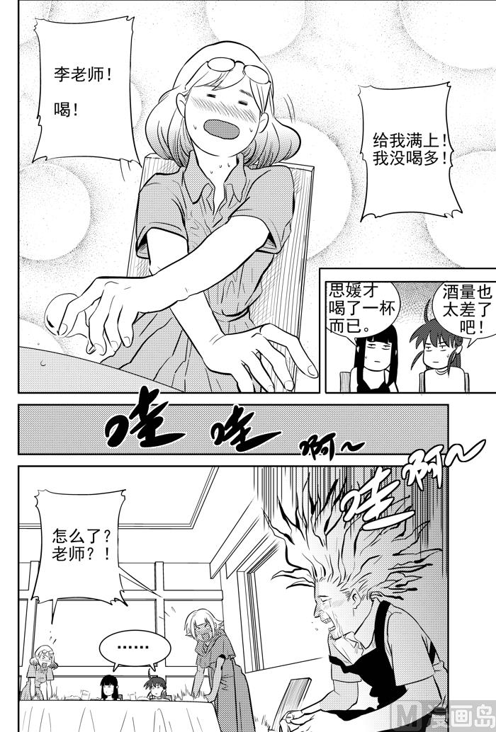 第7话022