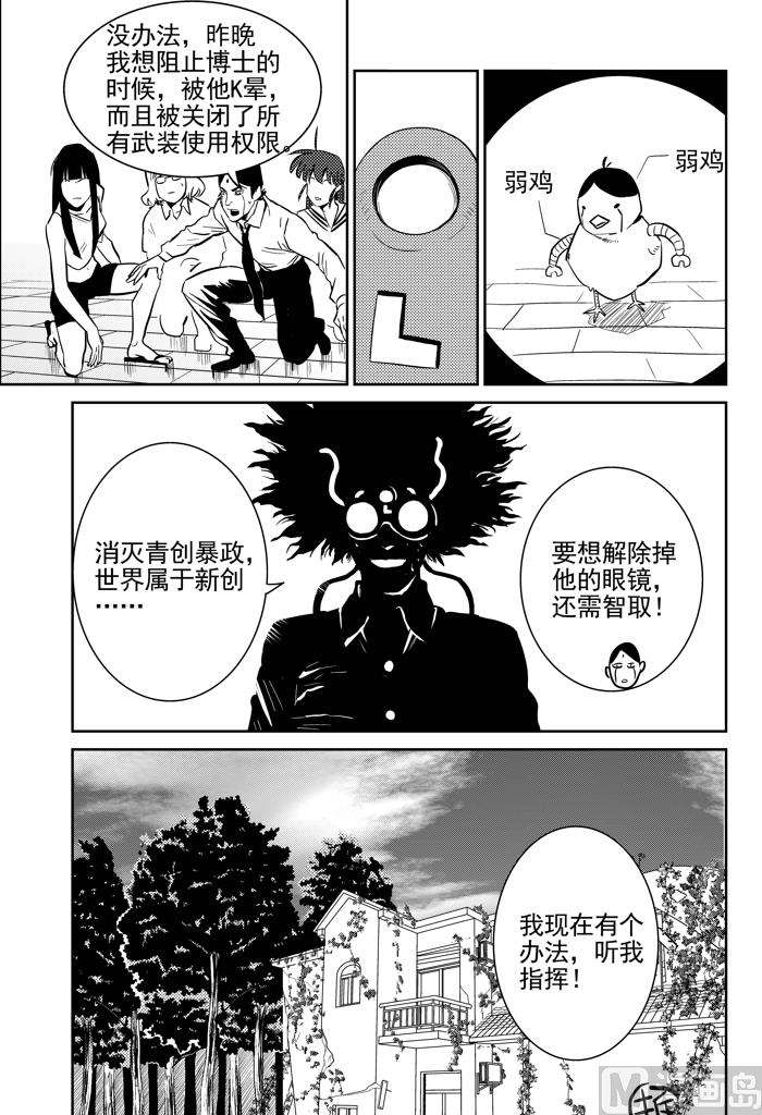 第10话025