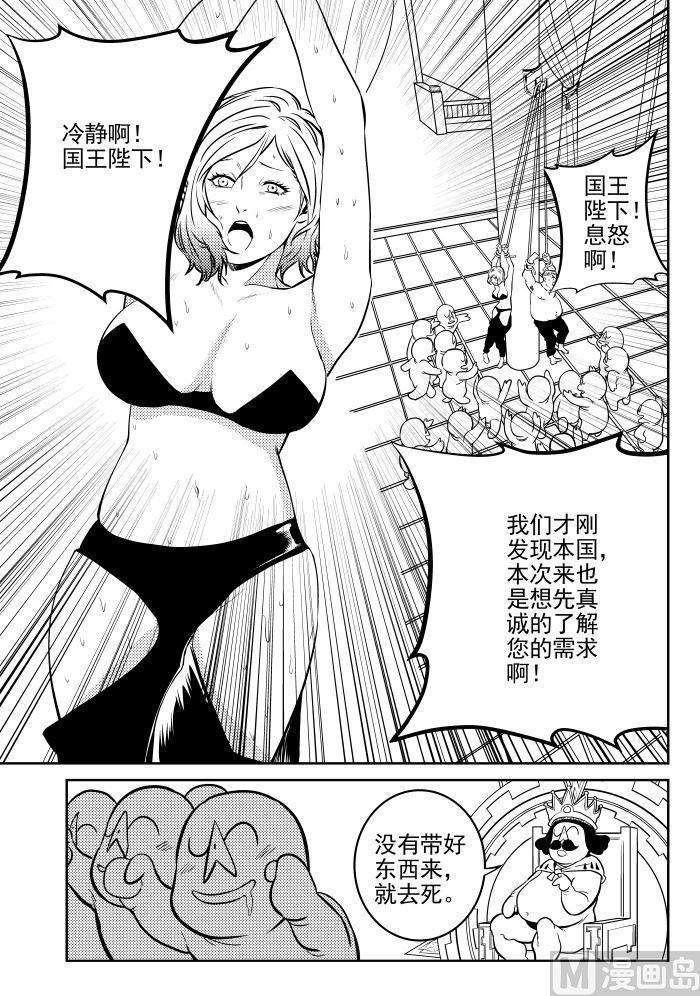 第三话-021