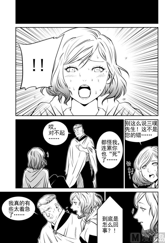 第6话093
