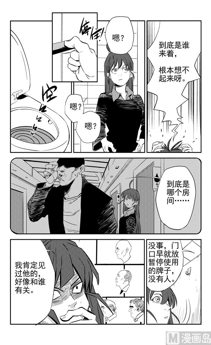 第14话017