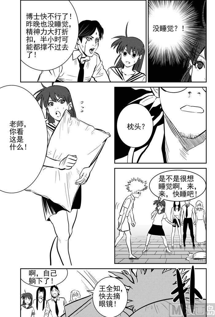 第10话029