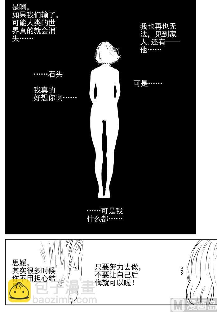 第4话0410