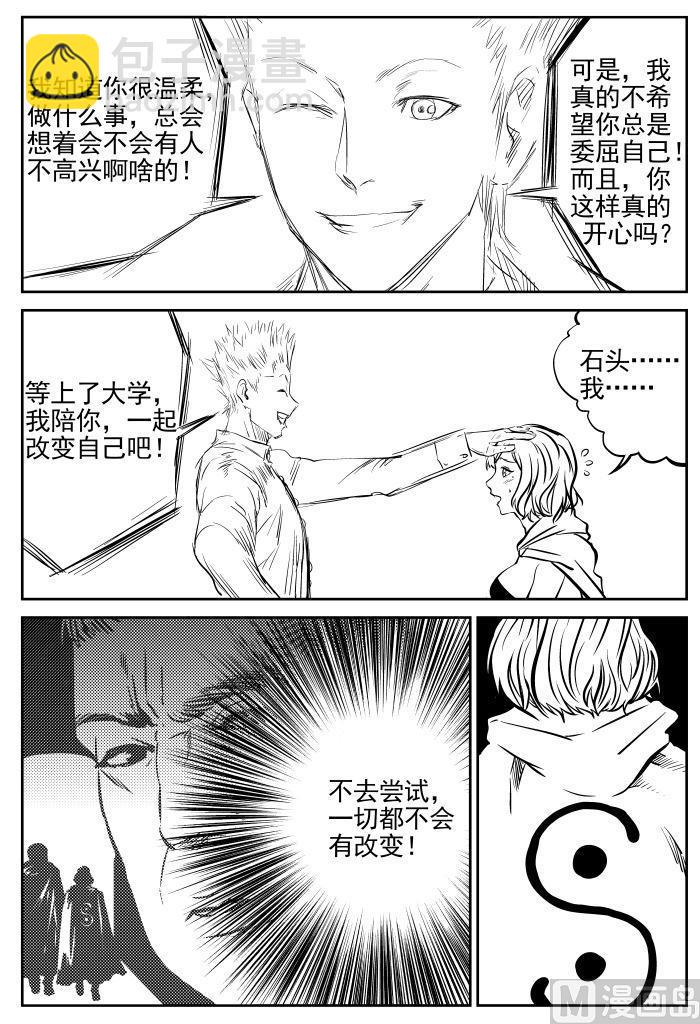 第6话0311