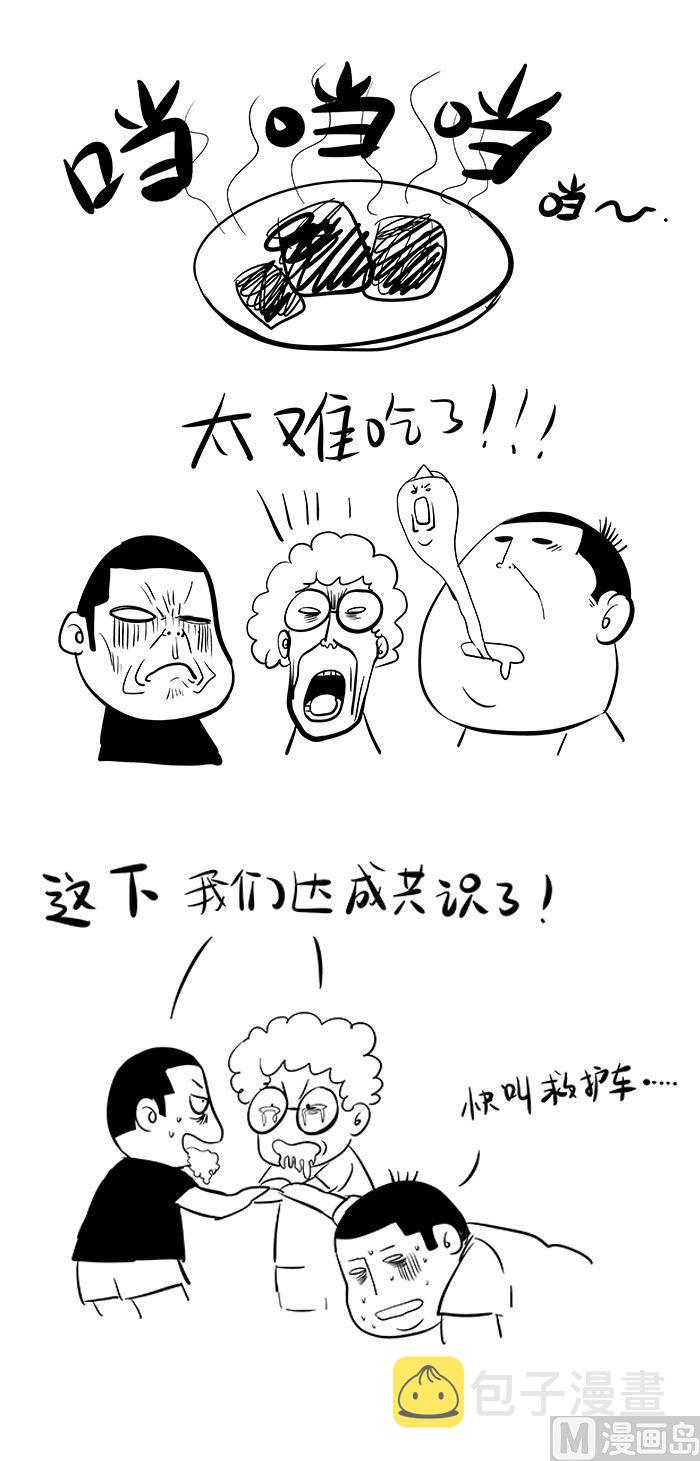 第三话-0216