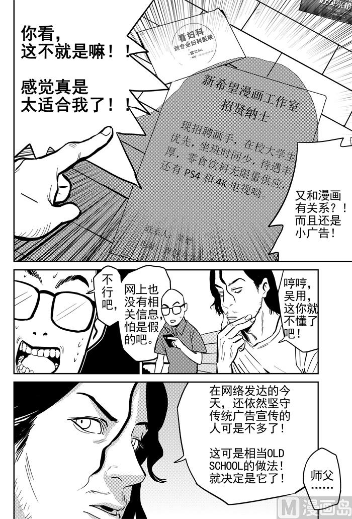 第12话034