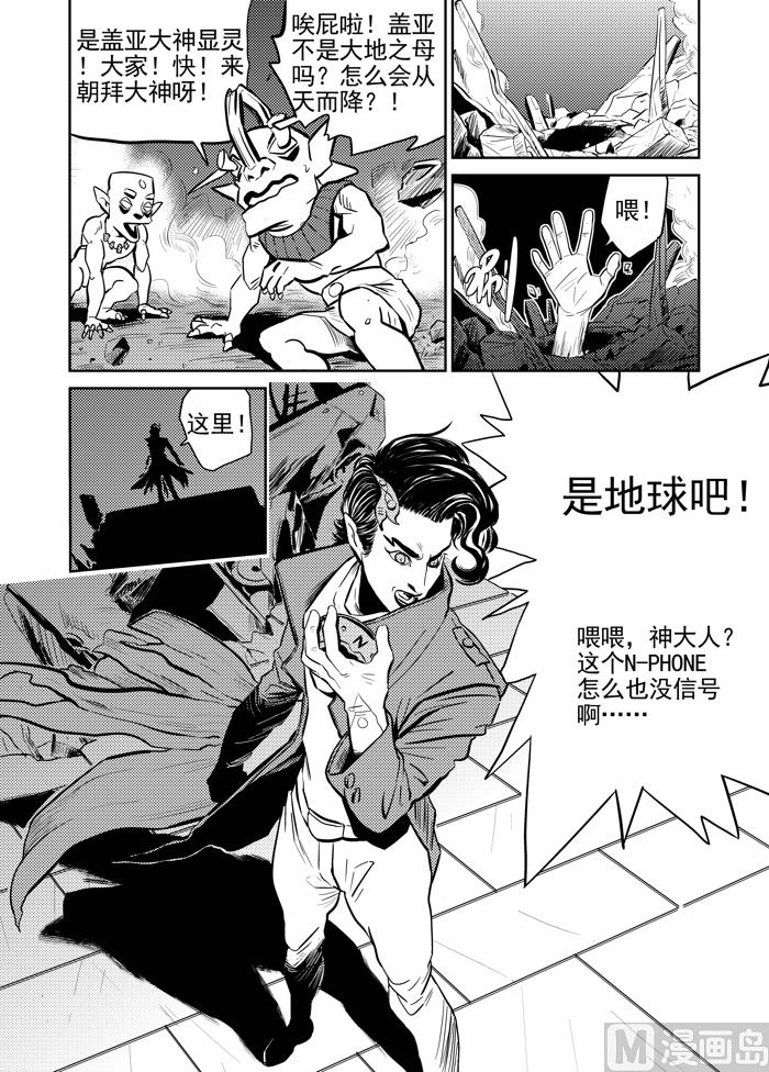 第11话3