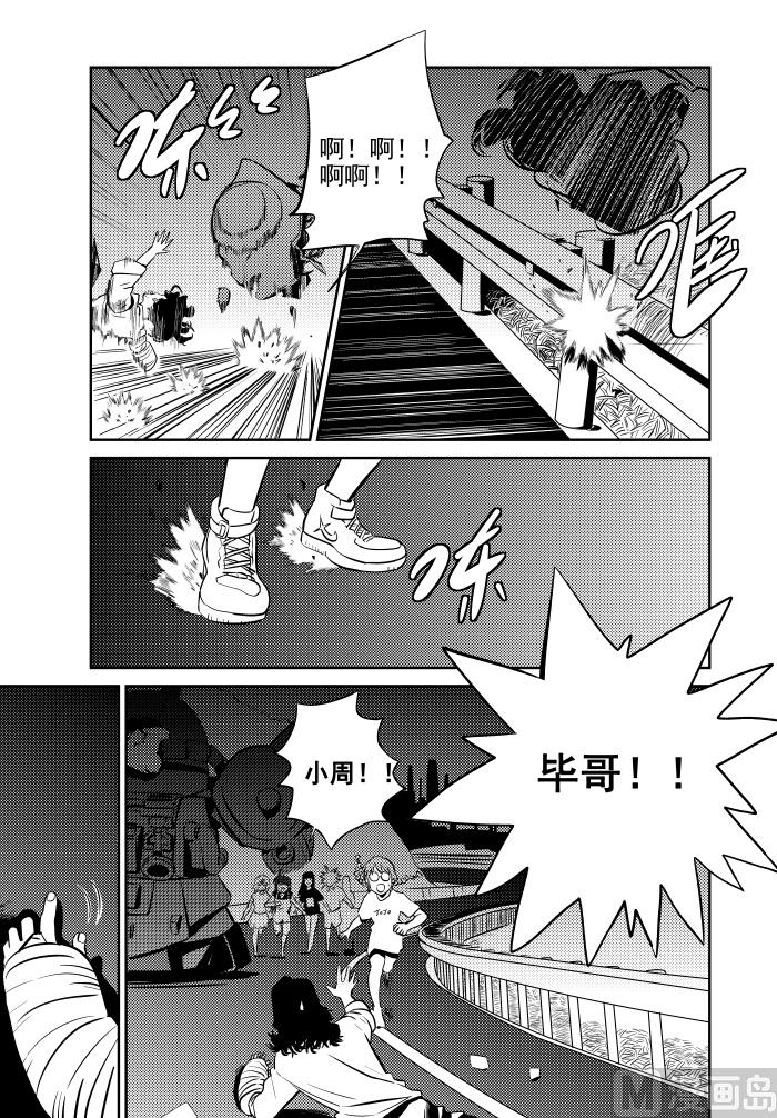 第13话0414