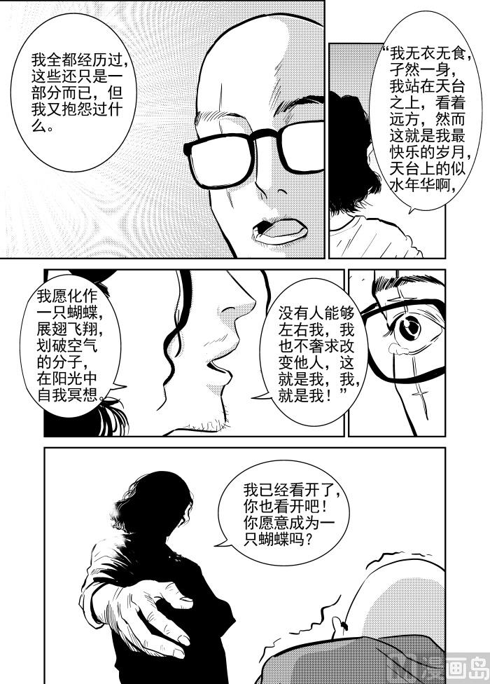 第12话0113