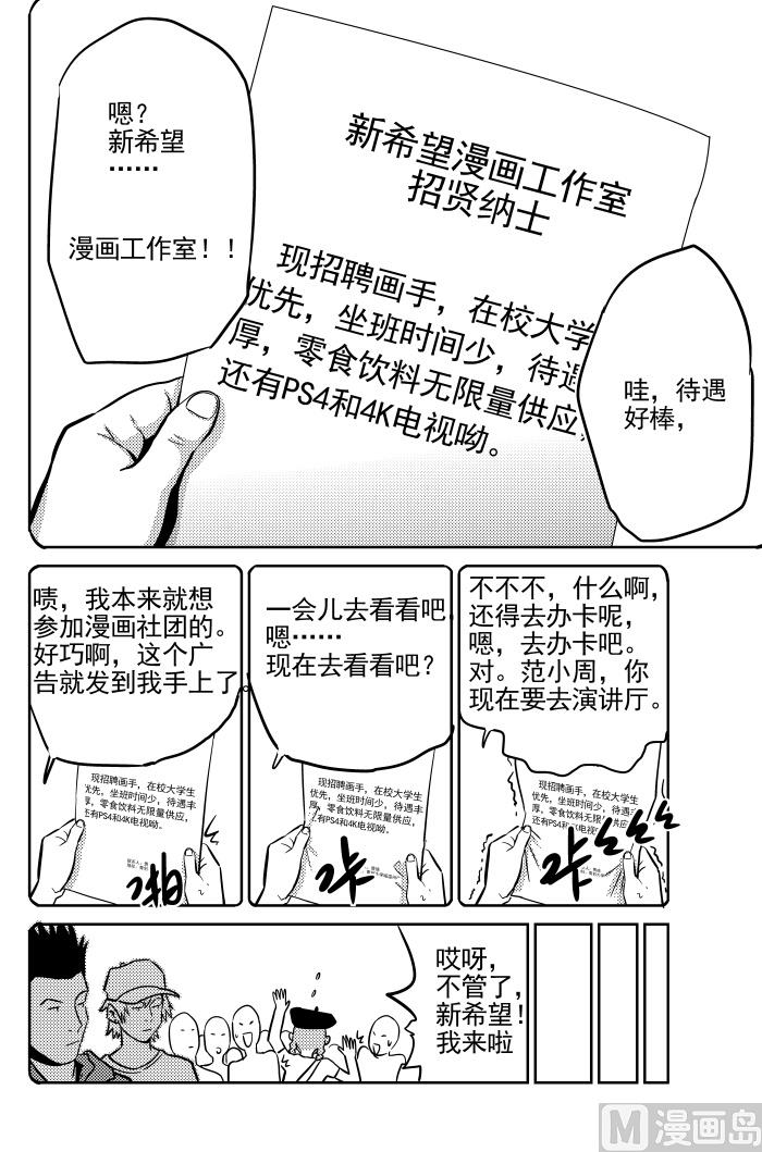 第13话022