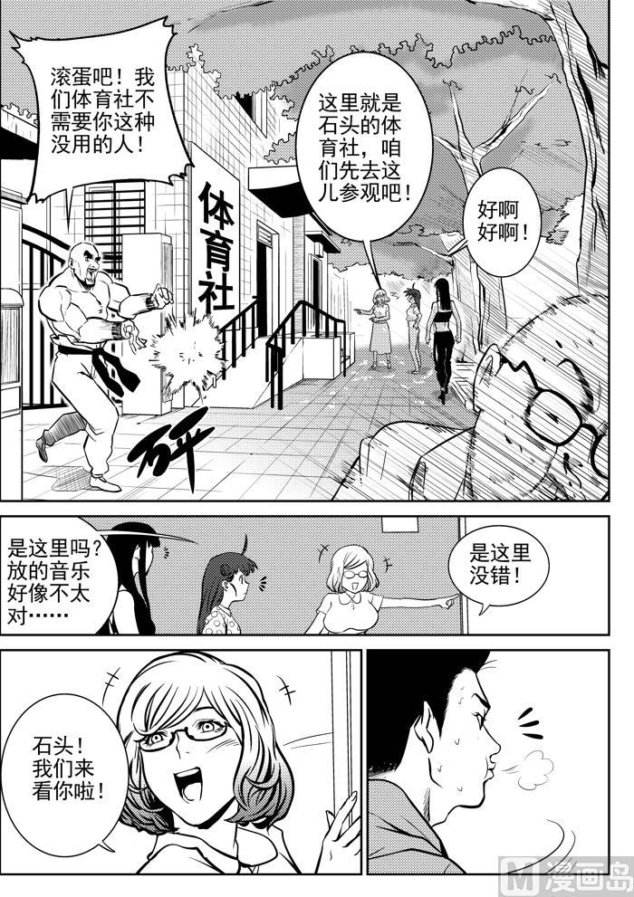 第8话021