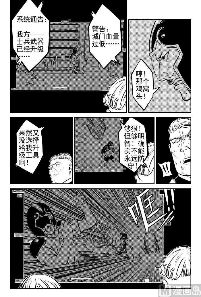 第二话-017