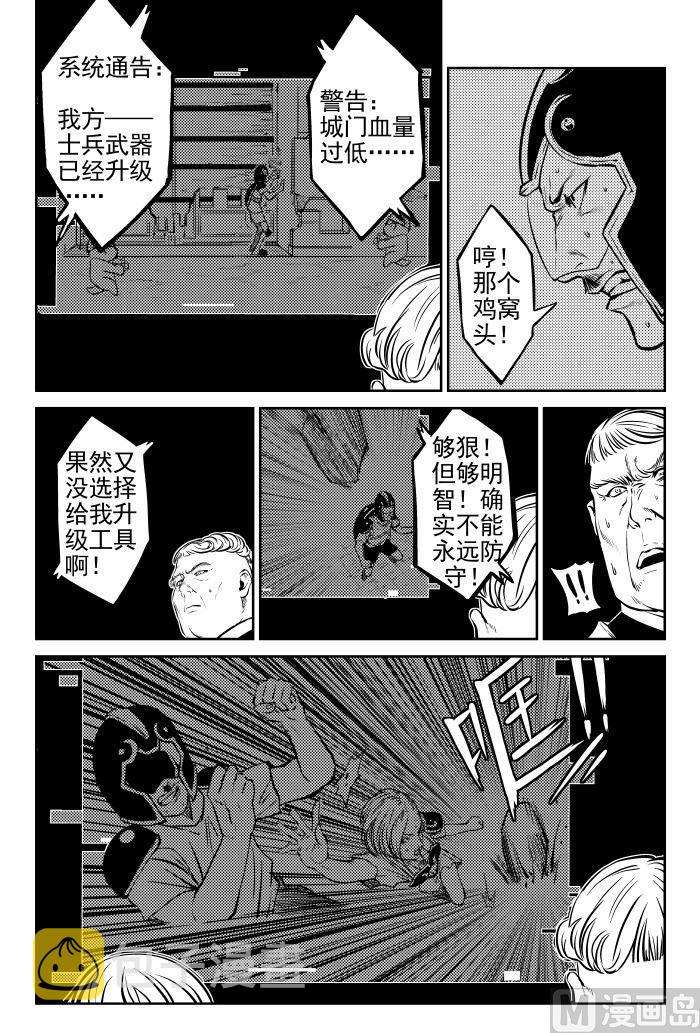 第一话-017