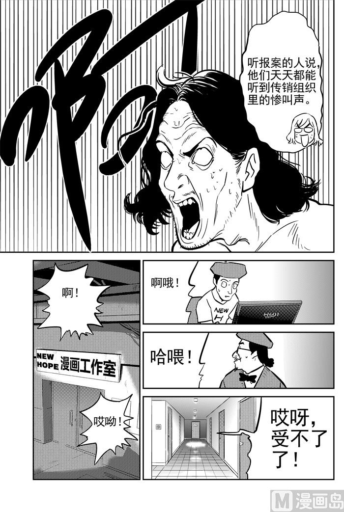 第12话051
