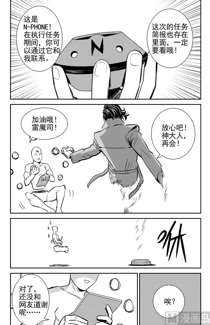第8话012