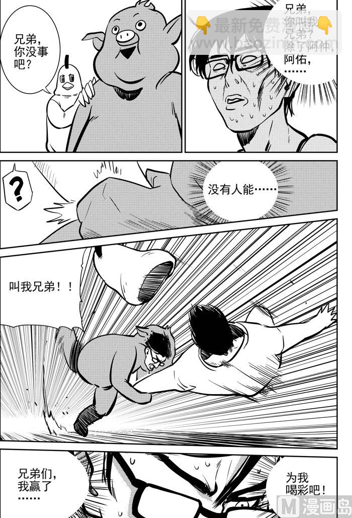第9话027