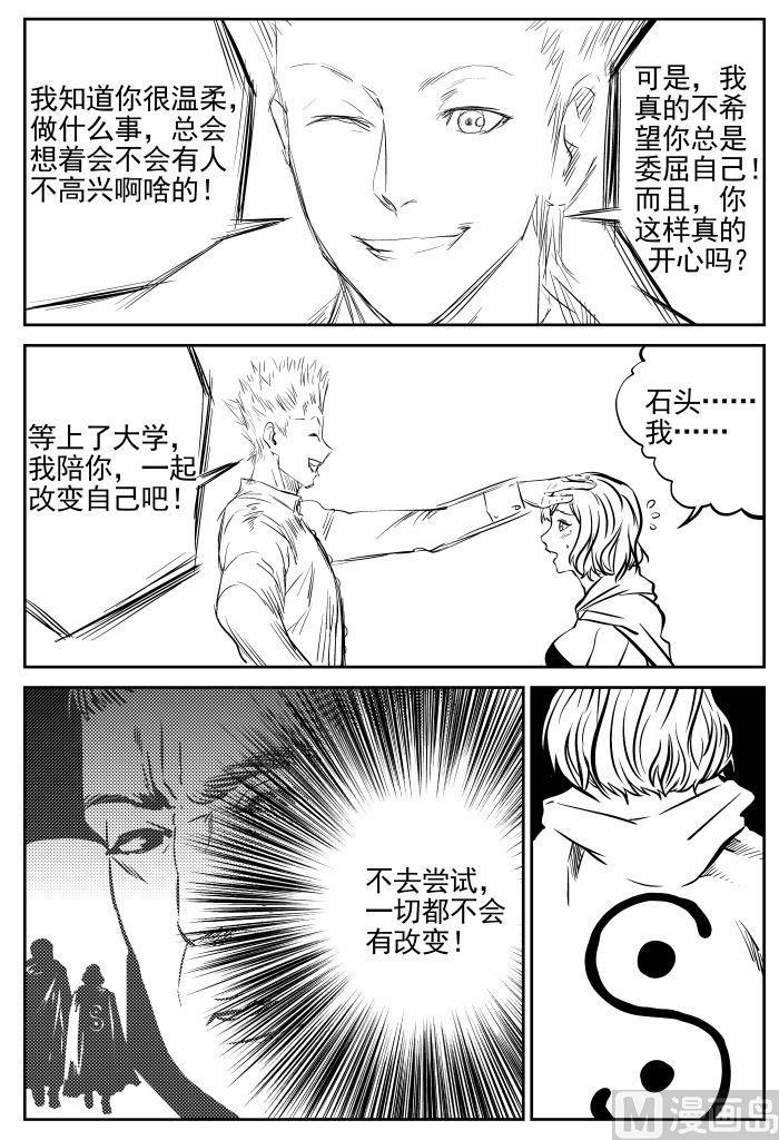 第6话0711