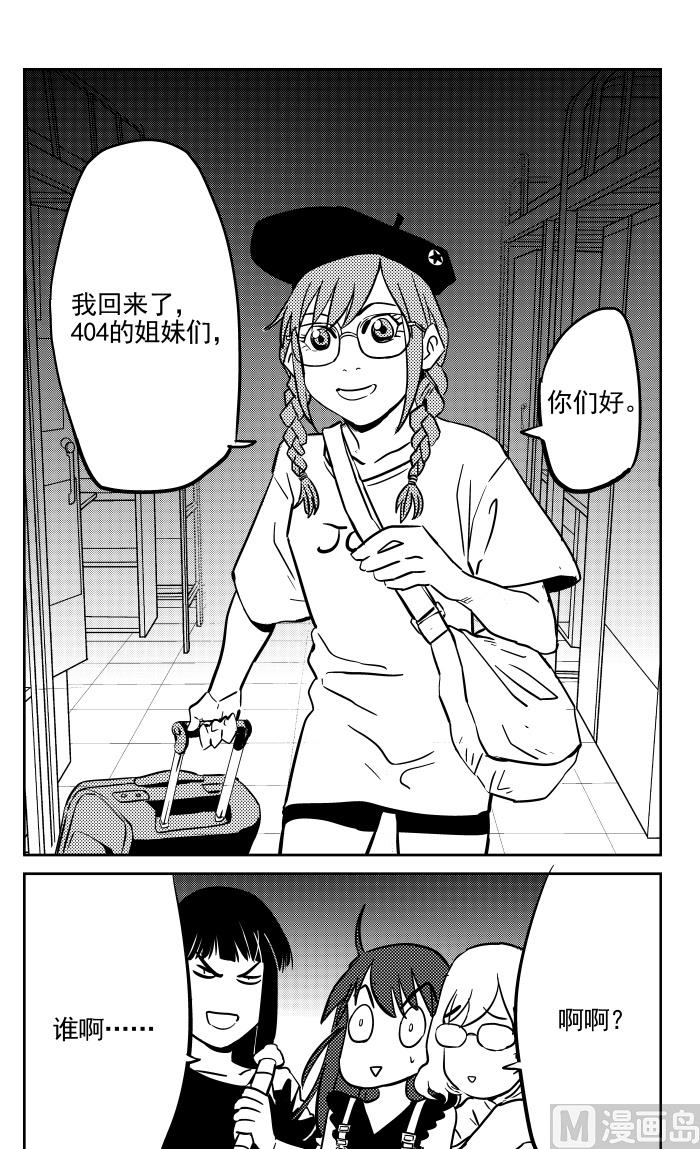 第13话0110