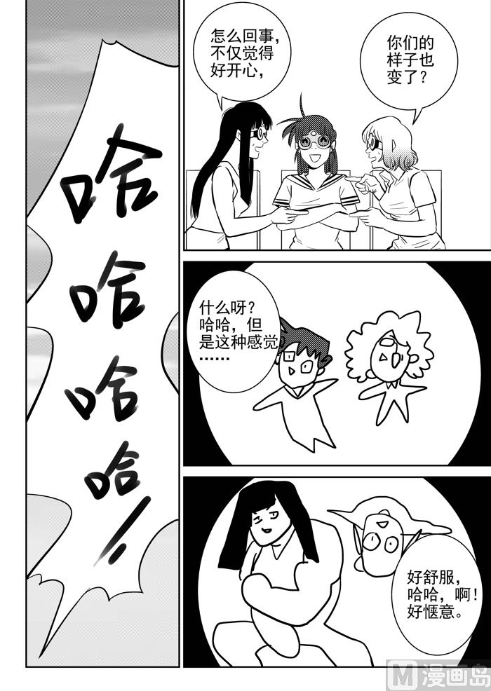 第10话018