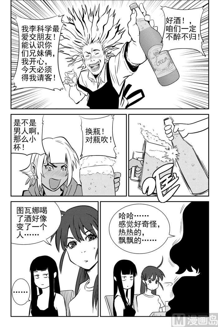 第7话021