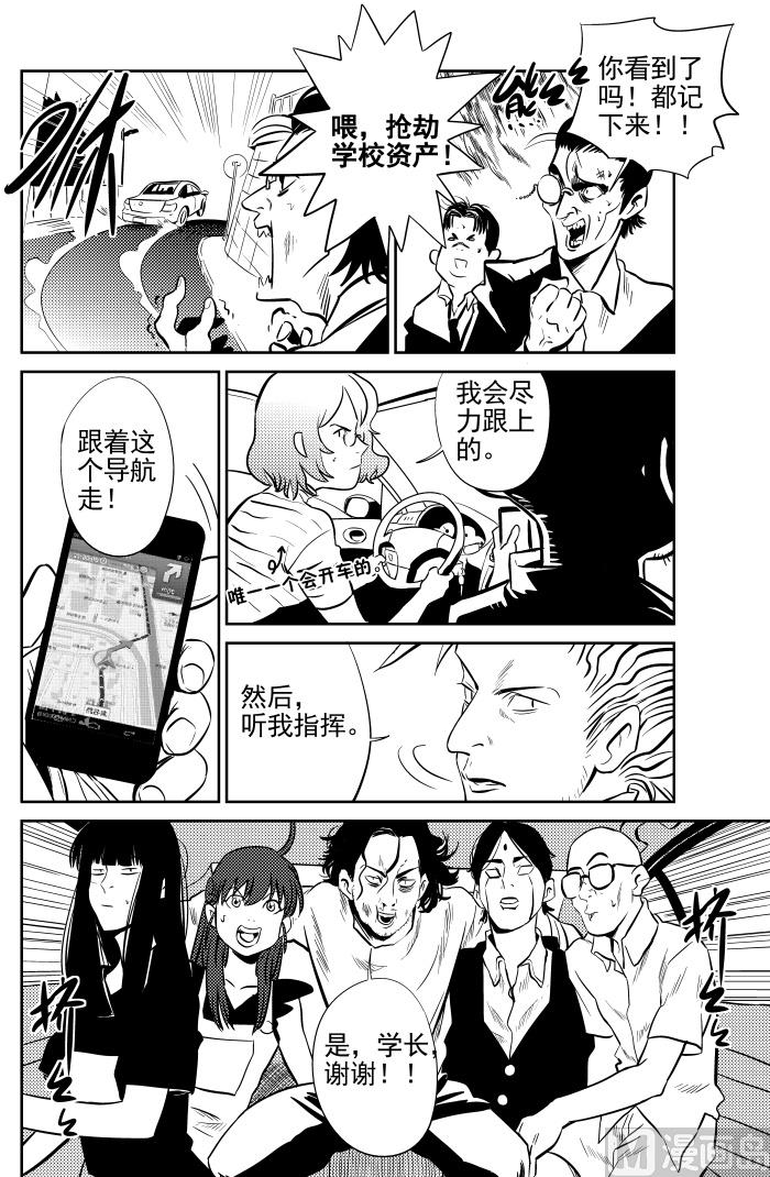 第13话046