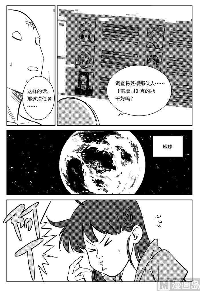 第8话018