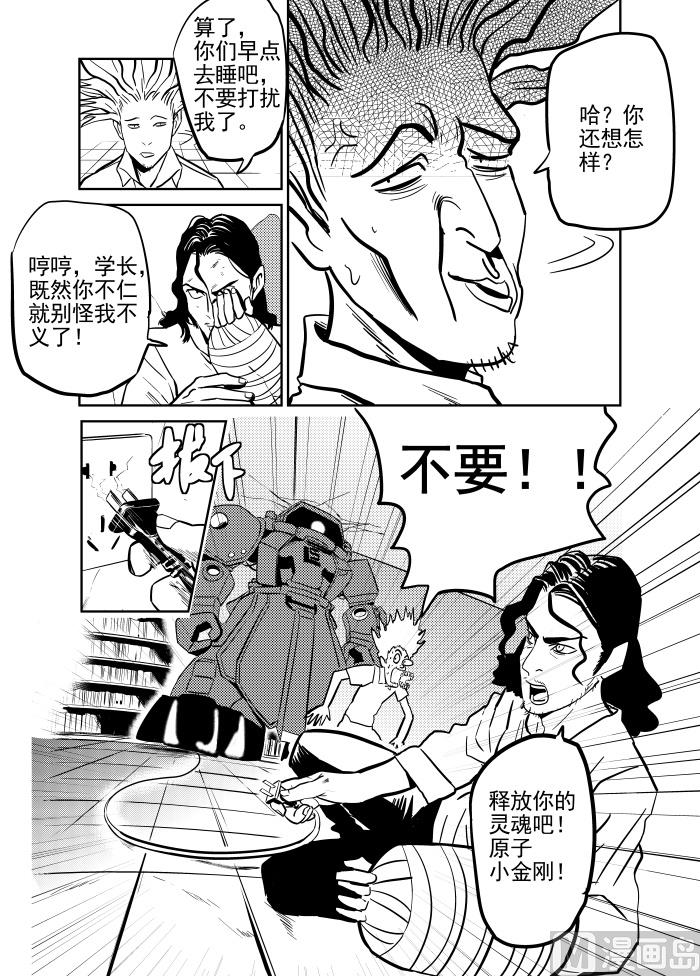 第13话015