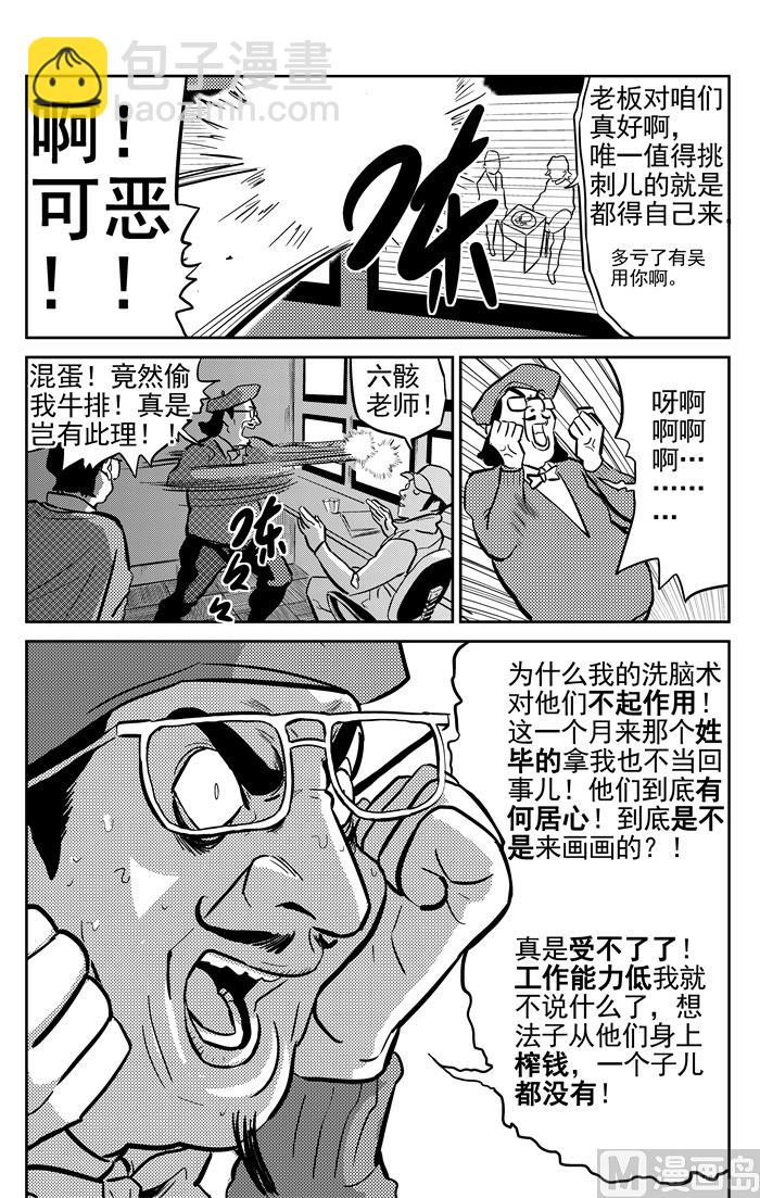 第12话053