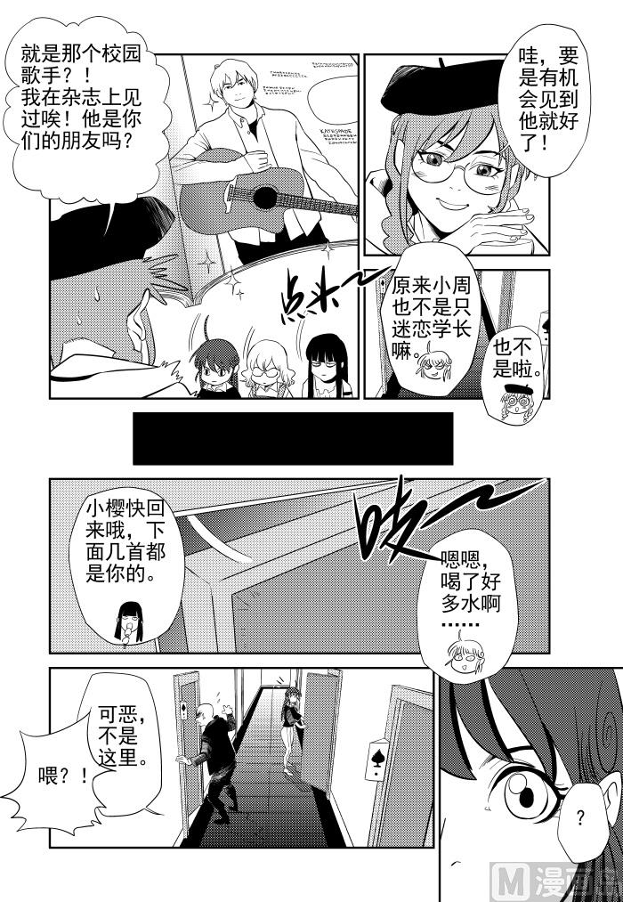 第14话014