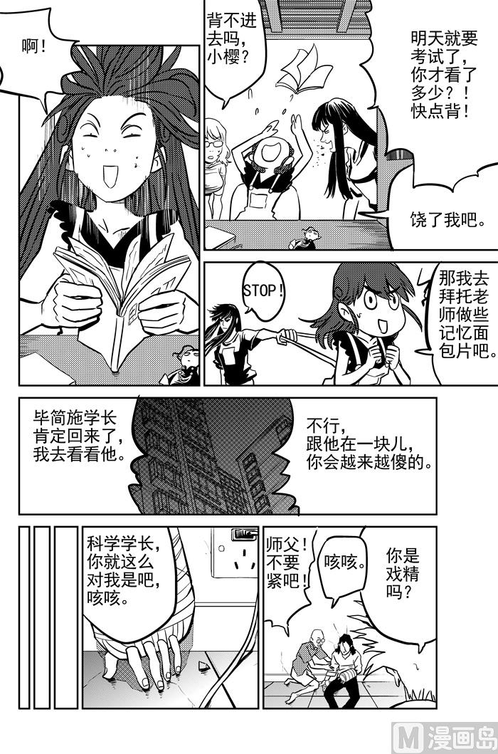 第13话014