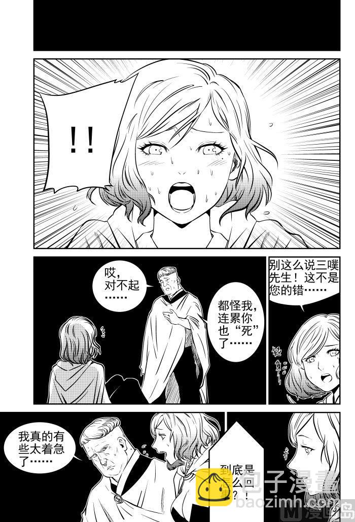 第二话-053