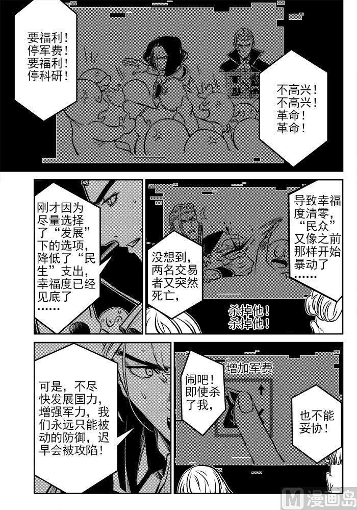 第4话035