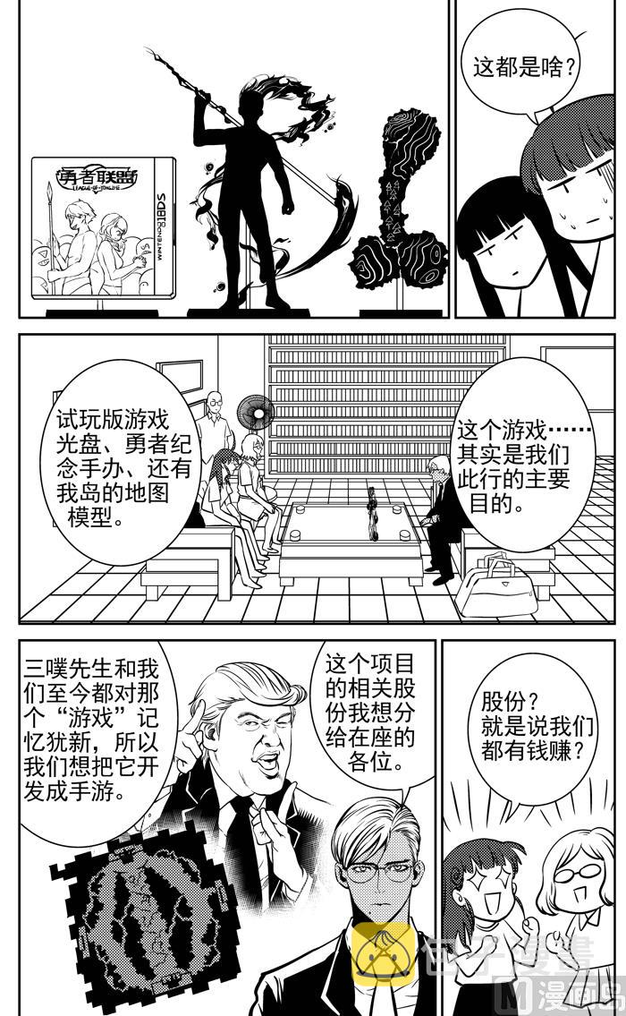 第7话014