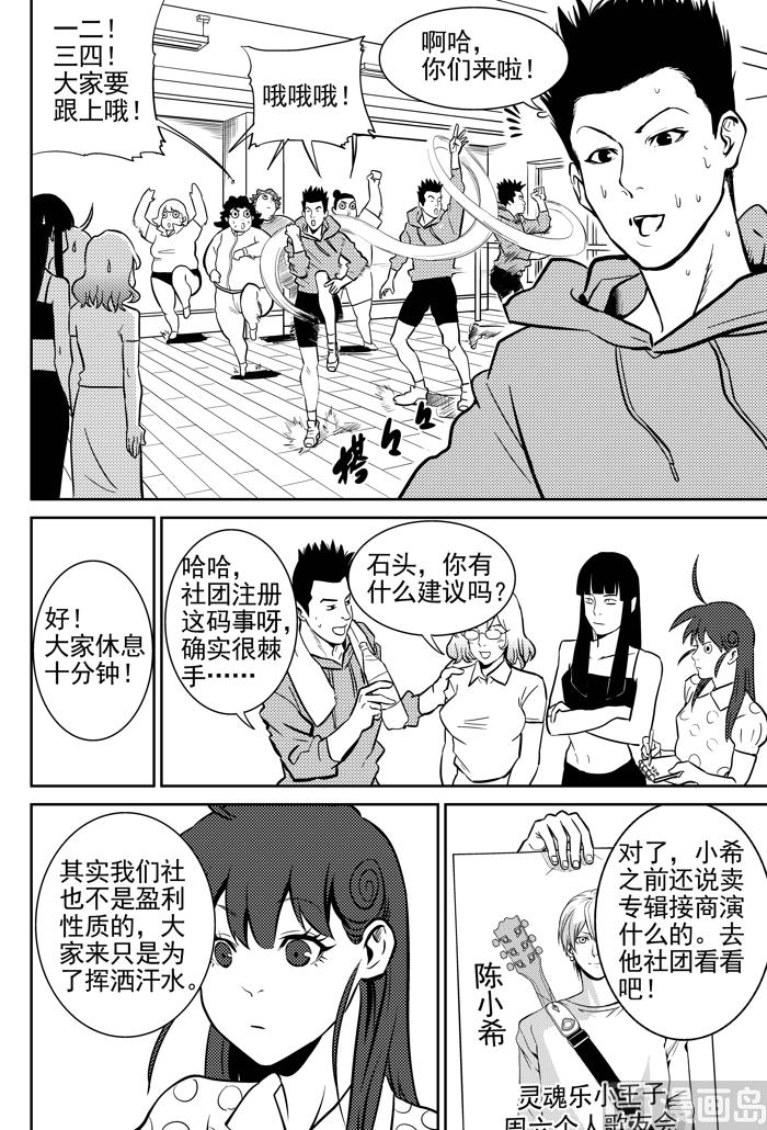 第8话022