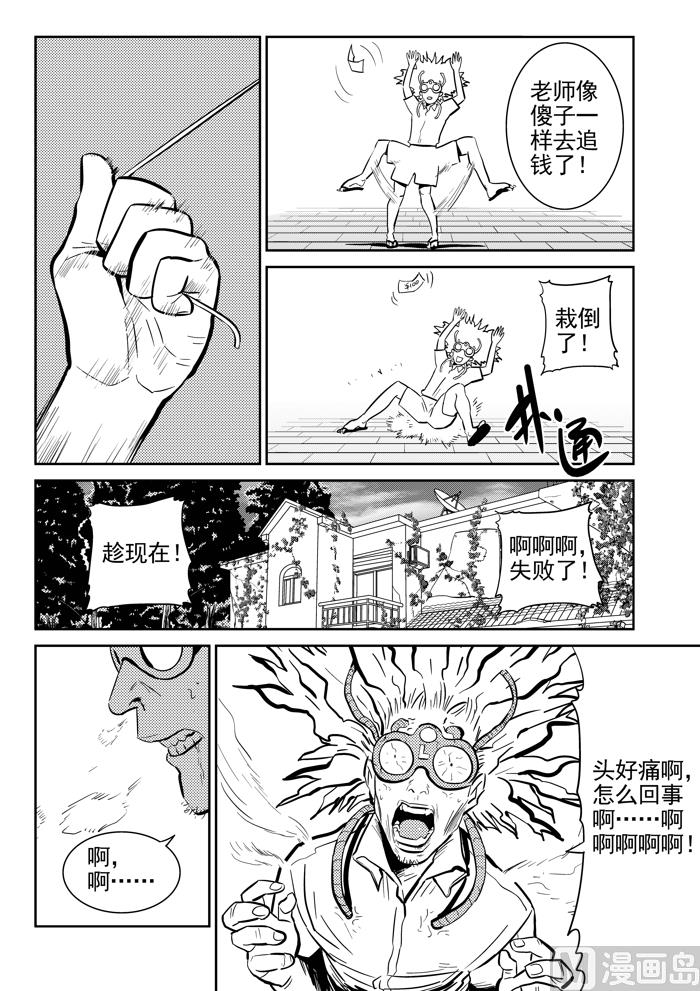 第10话028