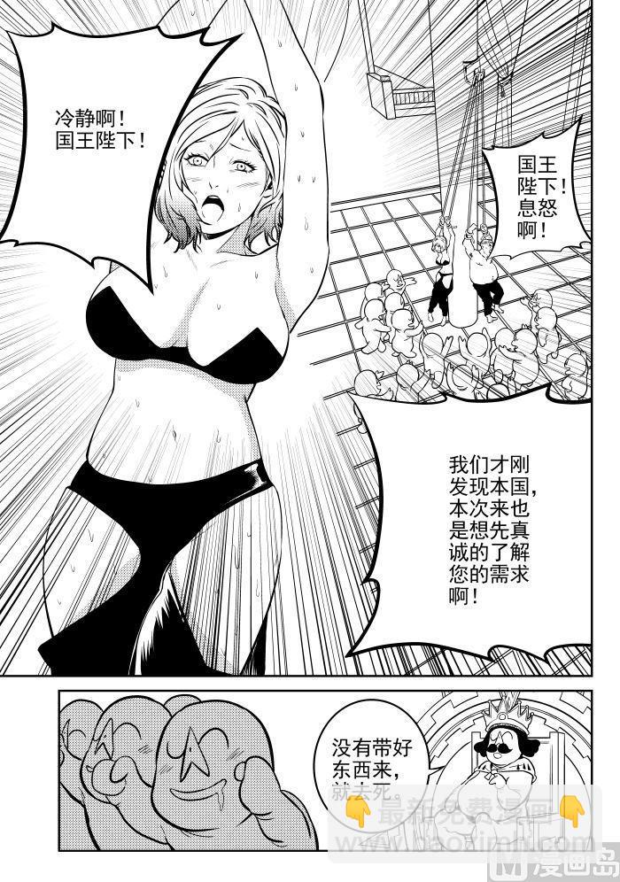 第5话051