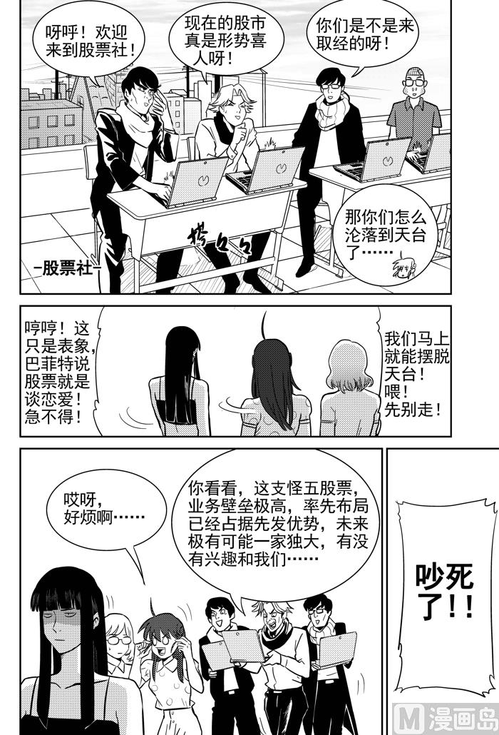 第8话026
