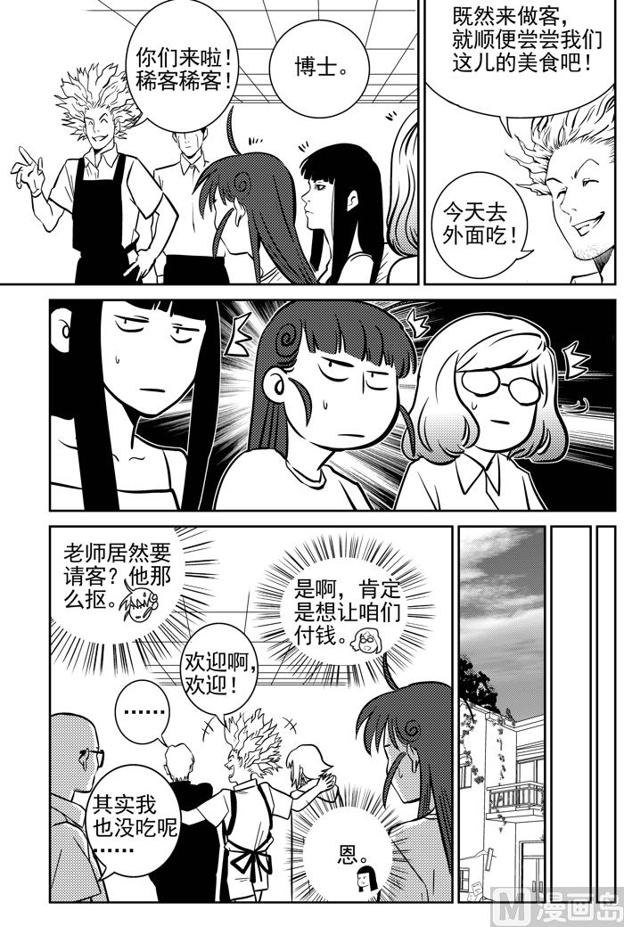 第7话015