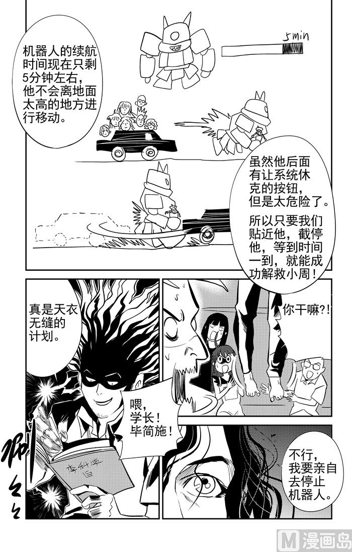 第13话047