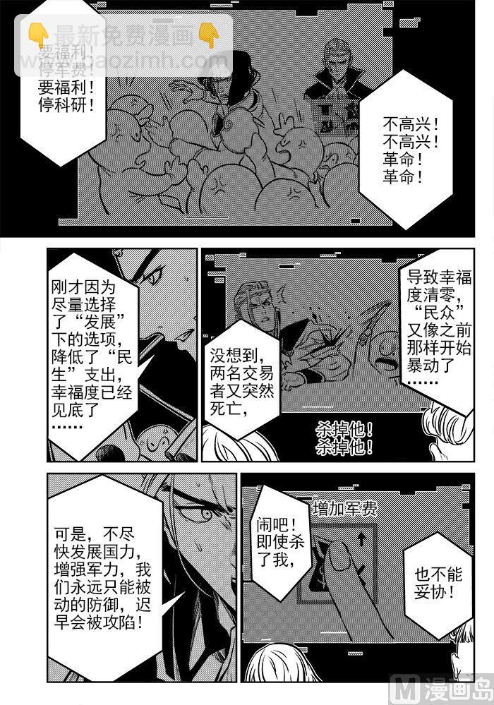 第6话025