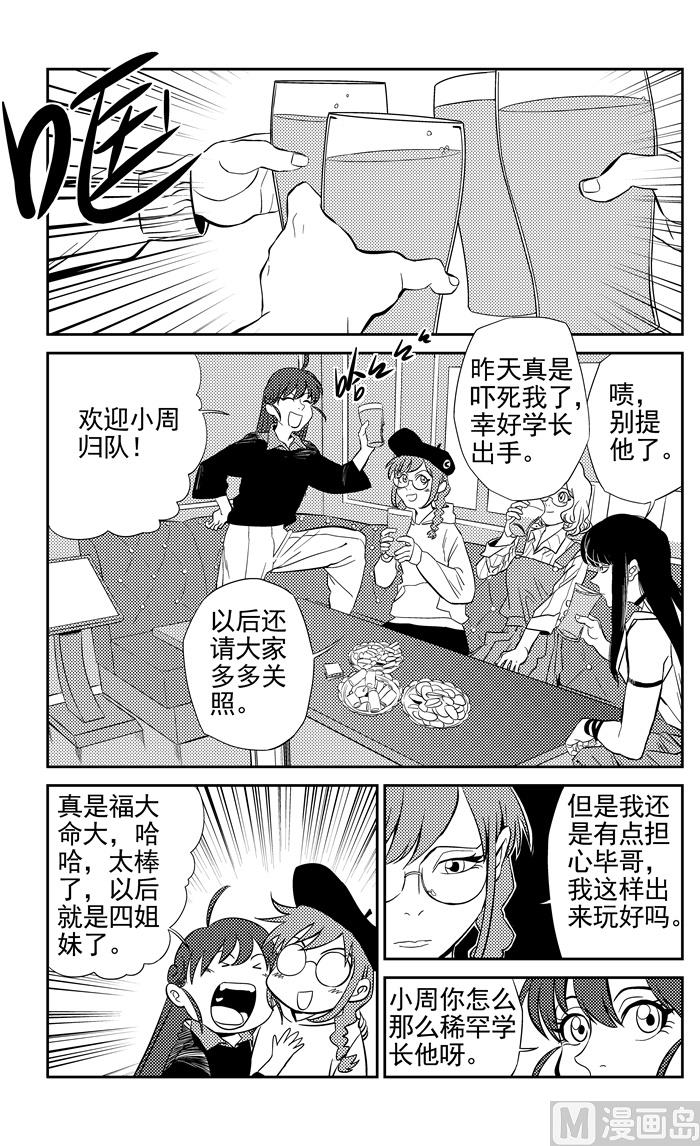 第14话011